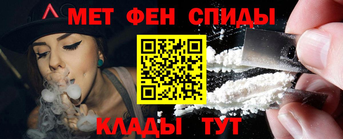АМФЕТАМИН VHQ Кудрово