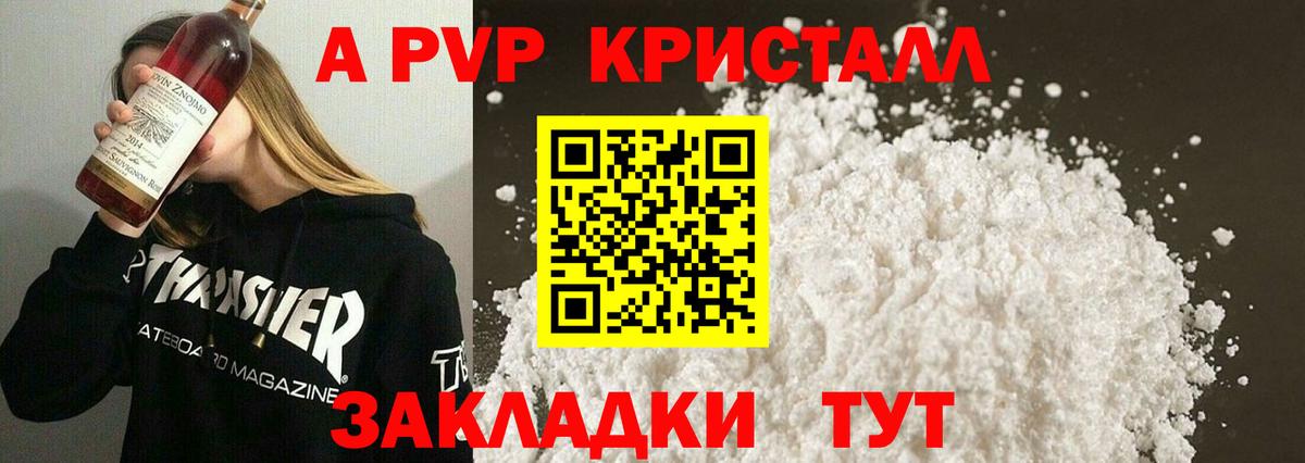 Cocaine  ГАШИШ  NBOMe  Меф   Канабис  Вход с VPN  Кудрово  A-PVP СОЛЬ  