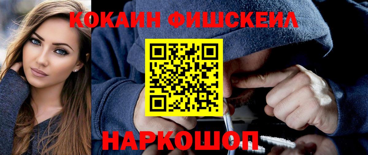 COCAIN Колумбийский Кудрово