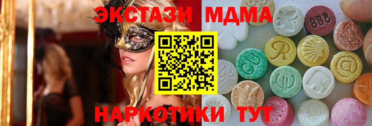 ЭКСТАЗИ Punisher Кудрово