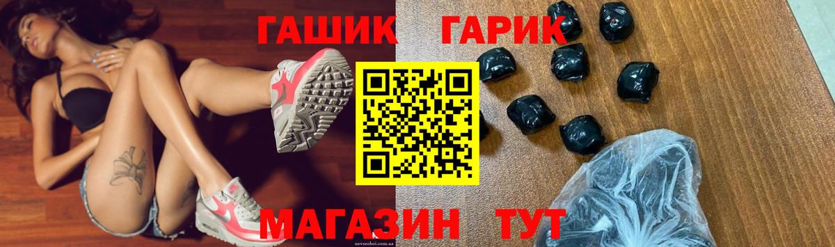 Кудрово  ГАШ индика сатива  Вход с VPN 