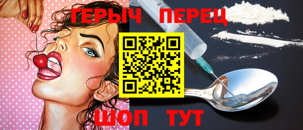 ГЕРОИН афганец Кудрово