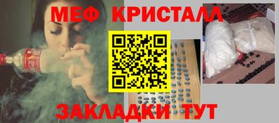 кристаллы Дубна