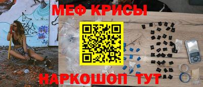 мефедрон мука Донской