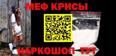 спиды Донецк