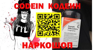 спиды Донецк
