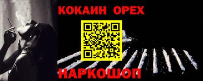 мефедрон мука Донской