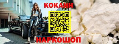 кристаллы Дубна