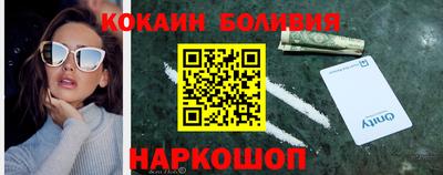 кристаллы Дубна