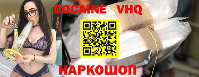 кристаллы Дубна