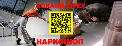 спиды Донецк