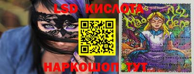 спиды Донецк