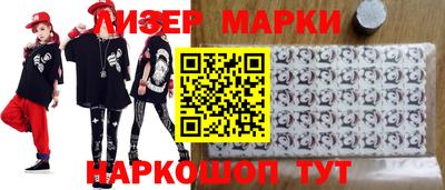 спиды Донецк