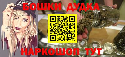 мефедрон мука Донской