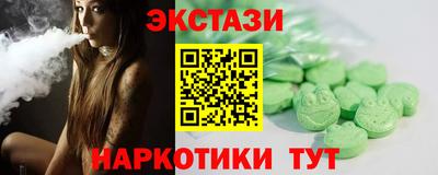 спиды Донецк