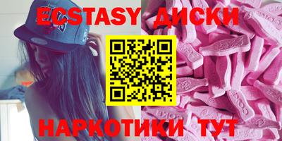 кристаллы Дубна