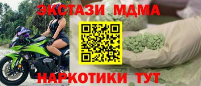 мефедрон мука Донской