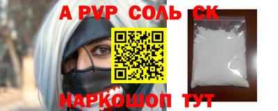 спиды Донецк