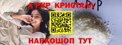 мефедрон мука Донской