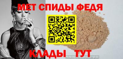 мефедрон мука Донской