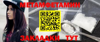 спиды Донецк