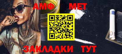 мефедрон мука Донской