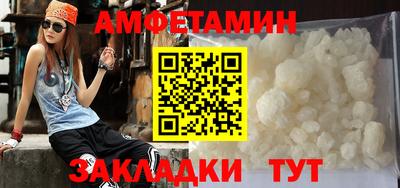 спиды Донецк