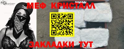 спиды Донецк