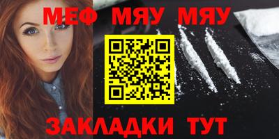 мефедрон мука Донской