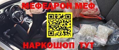 мефедрон мука Донской