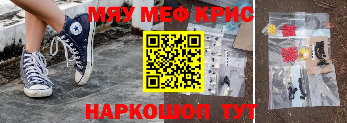 МЕФ Кудрово
