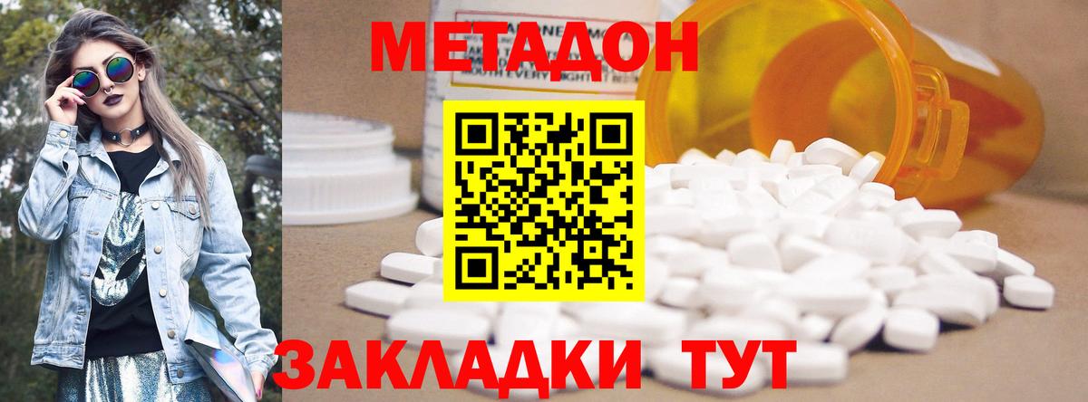Кудрово  omg рабочий сайт  Вход с VPN  Метадон VHQ 