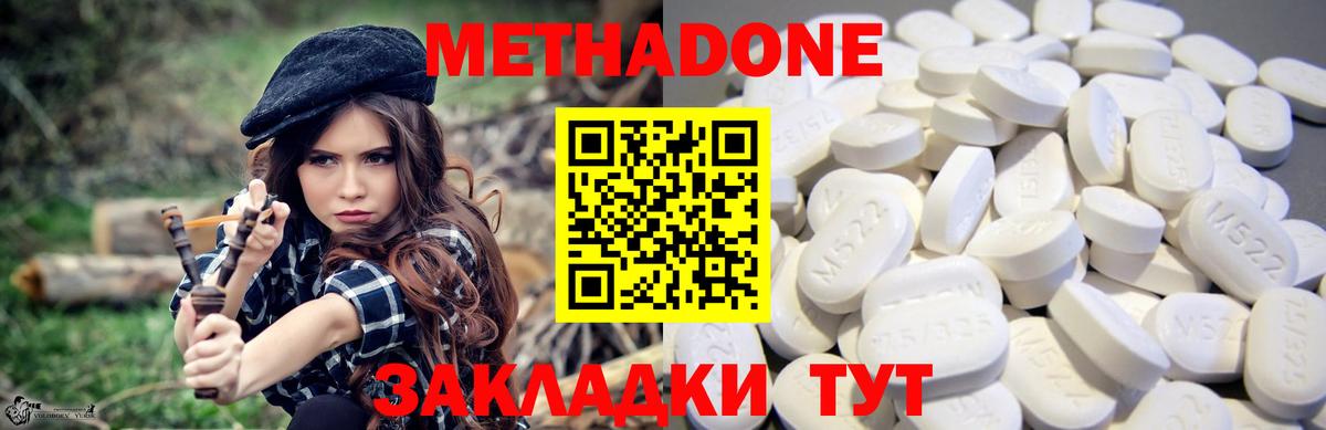 A-PVP Кудрово