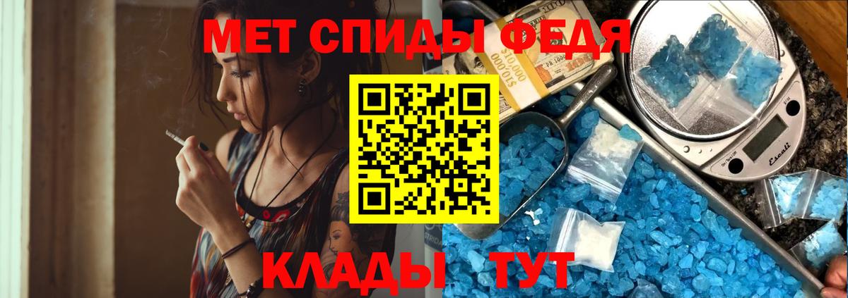 Метамфетамин пудра  Вход с VPN  Кудрово  Метамфетамин пудра 