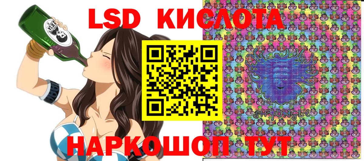 Марки 25I-NBOMe 1,8мг  Вход с VPN  Марки 25I-NBOMe  Кудрово 
