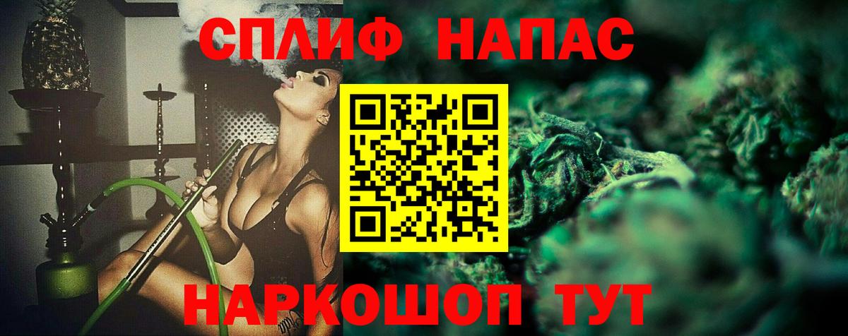 Каннабис гибрид Кудрово