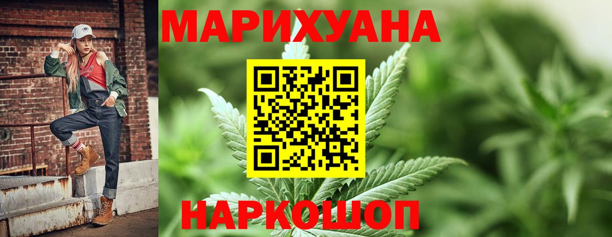 Конопля LSD WEED  Бошки Шишки AK-47  Вход с VPN  Кудрово  Шишки марихуана ГИДРОПОН  Канабис гибрид 
